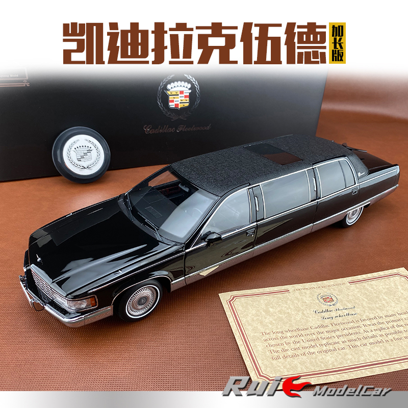 1:18 小光XiaoGuang 凯迪拉克伍德 加长版 金标版 合金汽车模型