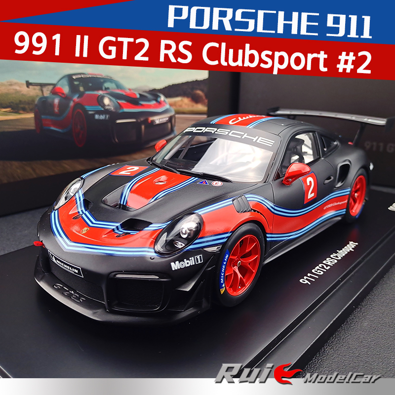 1:18德国保时捷原厂911 GT2 RS Clubsport马提尼2号仿真汽车模型