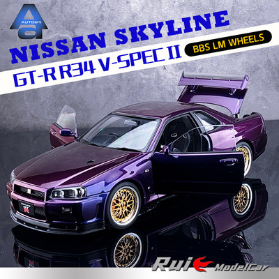 1:18奥拓日产Skyline GT-R R34 V-Spec II BBSLM轮仿真汽车模型