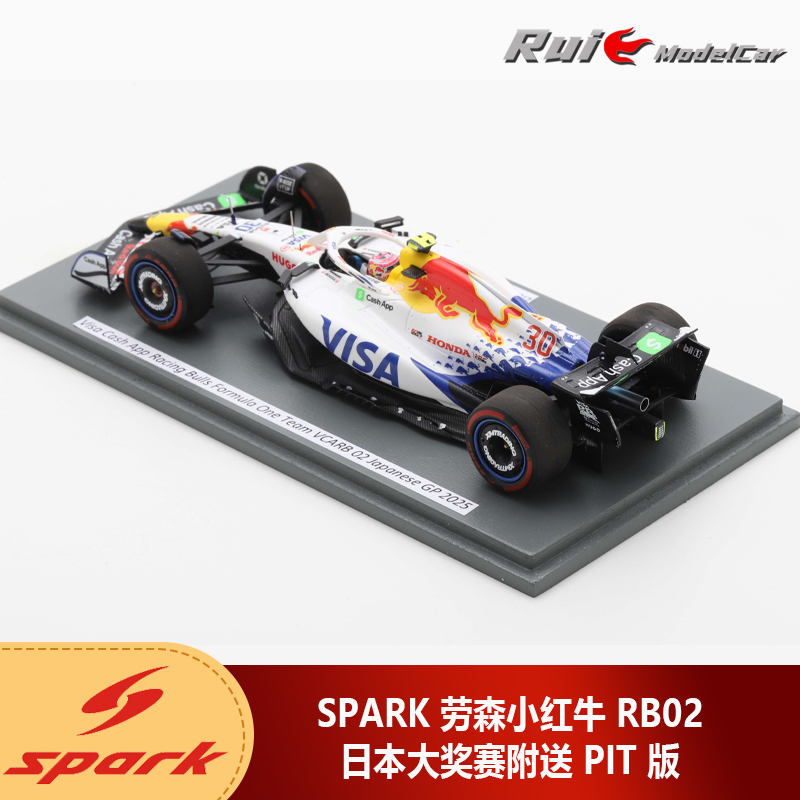 预1:43 Spark劳森小红牛RB02日本大奖赛附送Pit版F1汽车模型
