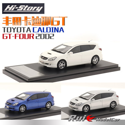 1:43 Hi-Story丰田卡迪那GT Caldina GT-Four 2002仿真汽车模型