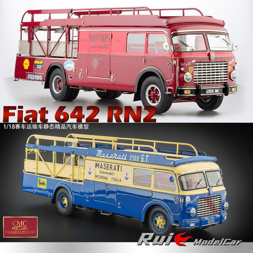 1:18 CMC菲亚特Fiat 642 RN2 Bartoletti 1957赛车运输车车模