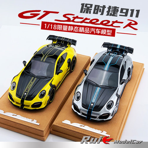 1:18 AutoBarn  TechArt 保时捷911GTS限量仿真汽车模型摆件