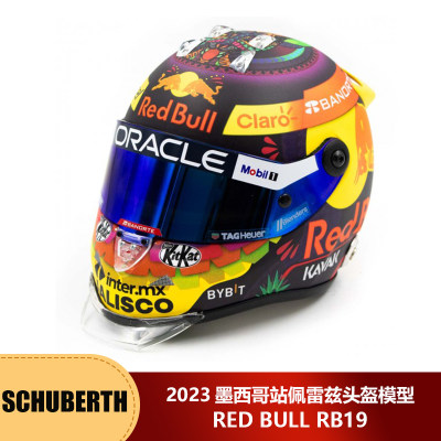 1:2/4 Schuberth红牛F1 RB19 2023墨西哥站佩雷兹头盔模型