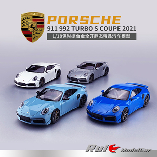 992 911 18迷你切保时捷PORSCHE 2021汽车模型 COUPE TURBO