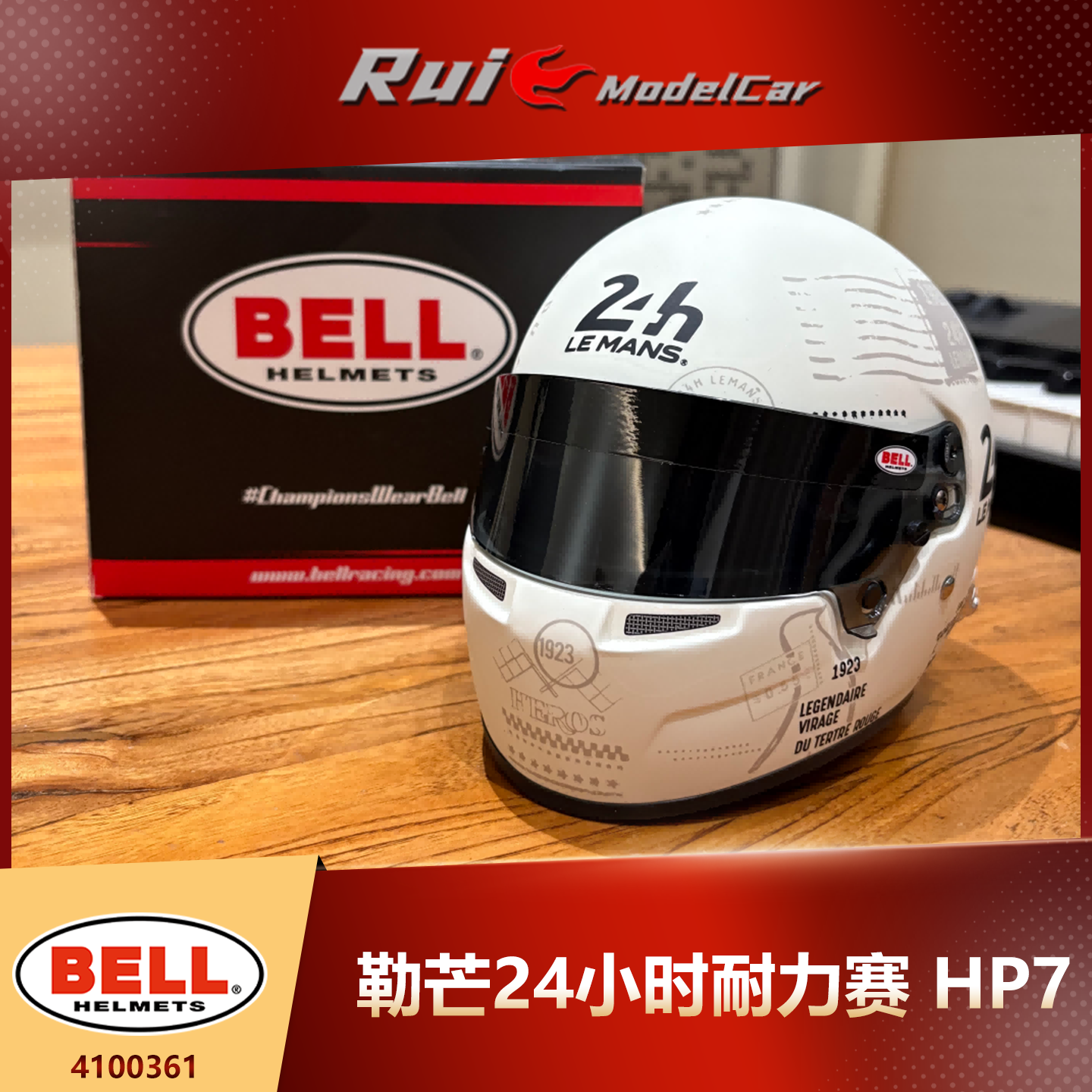 现货1:2 Bell 勒芒24小时耐力赛 HP7头盔模型收藏摆件