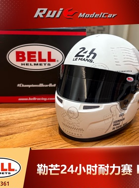 现货1:2 Bell 勒芒24小时耐力赛 HP7头盔模型收藏摆件
