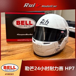 勒芒24小时耐力赛 Bell HP7头盔模型收藏摆件 现货1