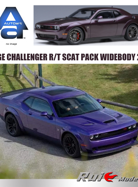 预1:18奥拓AUTOart道奇挑战者 R/T SCAT 2022宽体汽车模型摆件