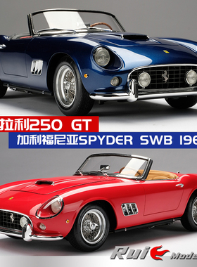 1:8 Amalgam法拉利250 GT加利福尼亚SPYDER SWB 1960仿真汽车模型