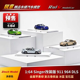 预1:64 Zincit Model Singer改装版 911 964 DLS高配版 合金车模
