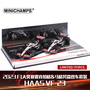 特价1:43 迷你切哈斯VF-23 2023 F1霍肯伯格马格努森双车套装车模