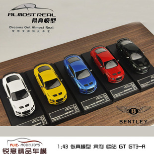 1:43 似真模型AlmostReal 宾利Bentley 欧陆GT GT3-R汽车模型