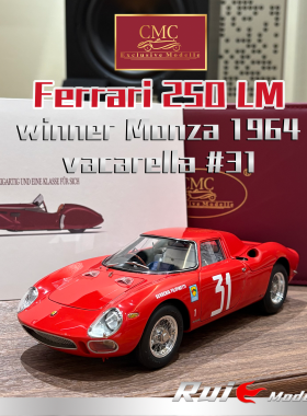 现货1:18 CMC 250 LM 右舵赛车合金老爷车仿真汽车模型收藏摆件