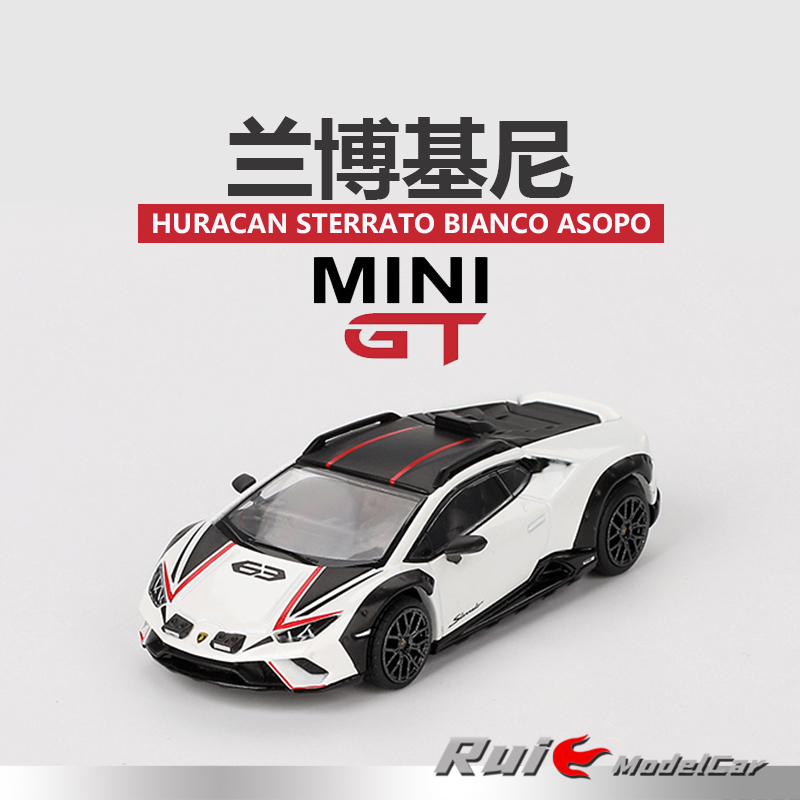 现货1:64 MINIGT兰博基尼Huracan Sterrato Bianco Asopo汽车模型