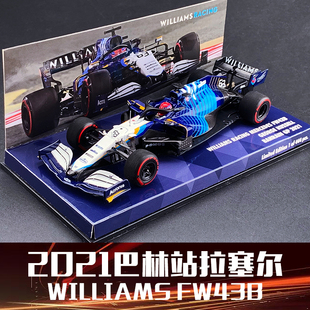 特价特注版1:43迷你切2021威廉姆斯FW43B F1巴林站拉塞尔赛车模型