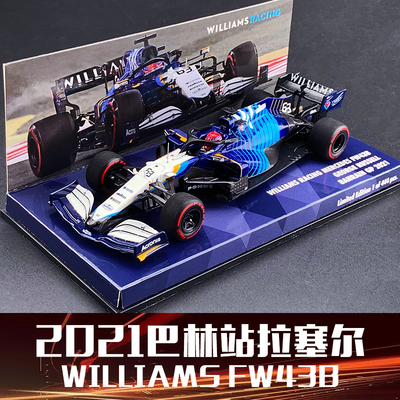 威廉姆斯FW43BF1模型迷你切