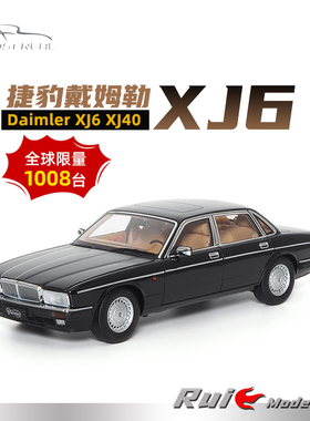 1:18似真AR捷豹戴姆勒Jaguar Daimler XJ6 XJ40限量仿真汽车模型
