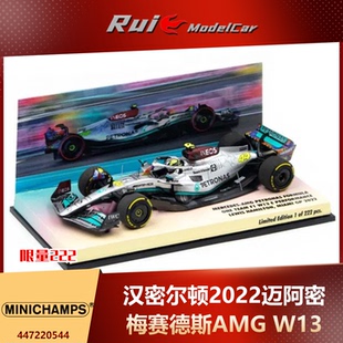 梅赛德斯AMG 43迷你切 W13汉密尔顿2022迈阿密限量车模 预1 特价