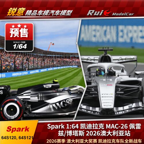 预 1:64 SPARK佩雷兹/博塔斯澳大利亚 凯迪拉克MAC-26 F1赛车模型
