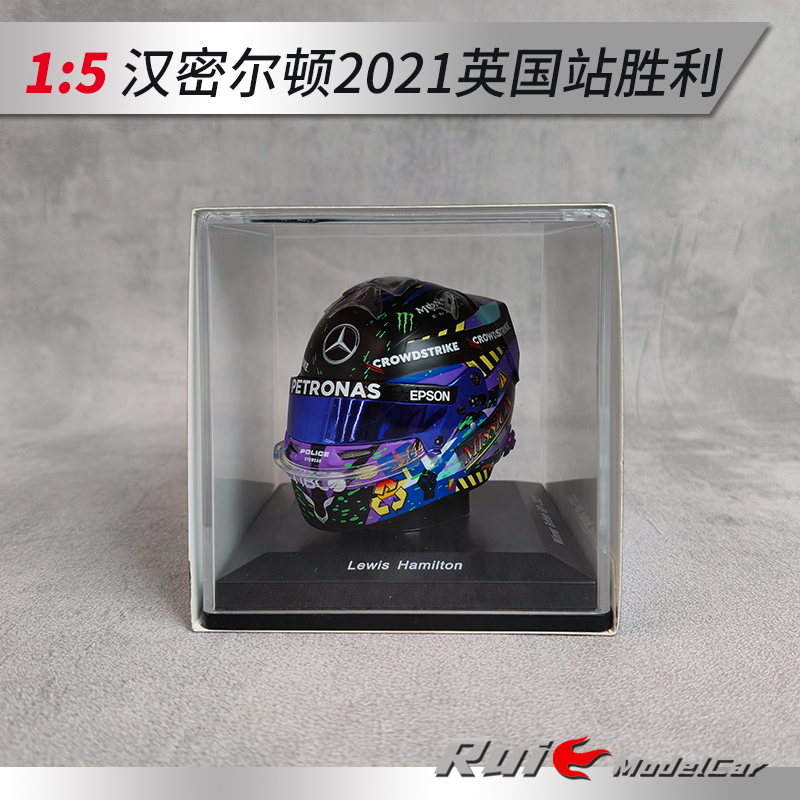 现货1:5 Spark汉密尔顿2021英国站胜利头盔模型奔驰 F1车模周边