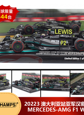特价1:43迷你切奔驰AMG W14 2023澳大利亚站亚军汉密尔顿汽车模型