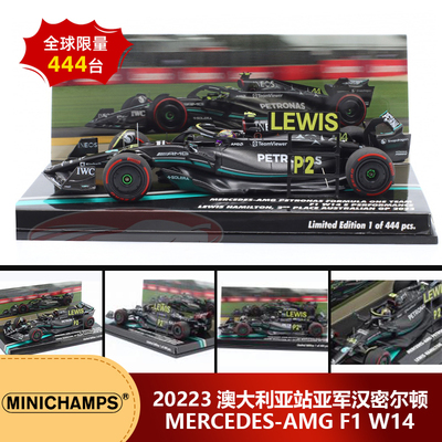 特价1:43迷你切奔驰AMG W14 2023澳大利亚站亚军汉密尔顿汽车模型