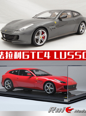 1:8 Amalgam法拉利Ferrari GTC4 LUSSO超级跑车树脂仿真汽车模型