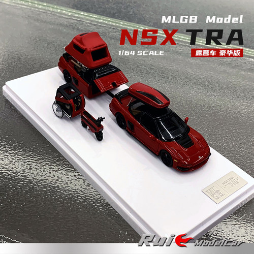 1:64 MGLB Model  NSXTRA露营车豪华版合金仿真汽车模型摆件