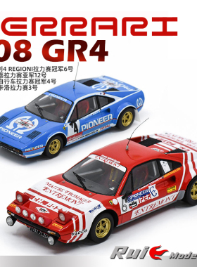预1:43 LookSmart法拉利Ferrari 308 GR4 1981拉力赛车汽车模型