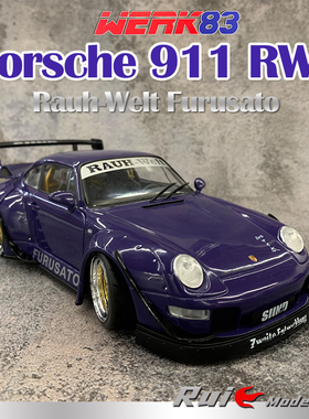 亲签1:18 WERK83保时捷911 RWB Rauh-Welt Furusato汽车模型