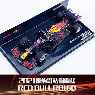 1:43迷你切红牛队本田RB16B F1 2021摩纳哥站佩雷兹仿真汽车模型