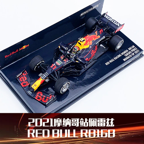迷你切红牛队本田RB16B汽车模型