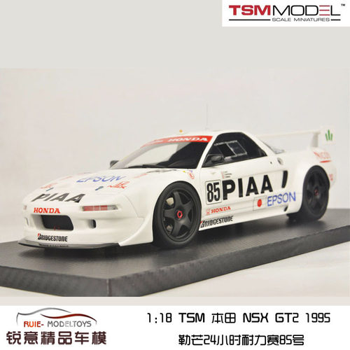 tsm118勒芒耐力赛汽车模型