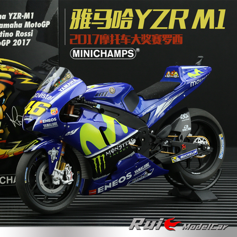 特价1:12迷你切雅马哈YZR M1 2017摩托车大奖赛罗西仿真车模型 玩具/童车/益智/积木/模型 合金车/玩具仿真车/收藏车模 原图主图