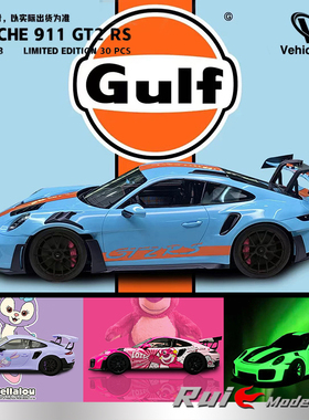 1:18 Vehicle Art保时捷911 GT2 RS Weissach Package汽车模型