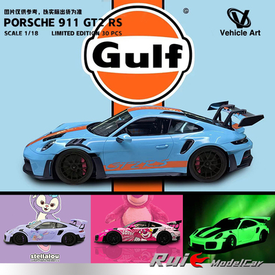 1:18 Vehicle Art保时捷911 GT2 RS Weissach Package汽车模型