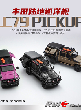1:64 Autobots Models丰田陆巡 Land Cruiser LC79皮卡汽车模型