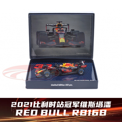 特价[礼盒版]预1:43迷你切红牛RB16B 2021比利时冠军维斯塔潘车模