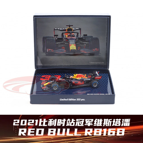 特价[礼盒版]预1:43迷你切红牛RB16B 2021比利时冠军维斯塔潘车模