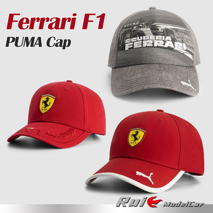 F1帽子服饰Ferrari法拉利勒克莱尔汉密尔顿彪马经典Trucker Cap