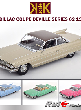 预1:18 KK-Scale凯迪拉克Coupe DeVille Series 62 1961汽车模型