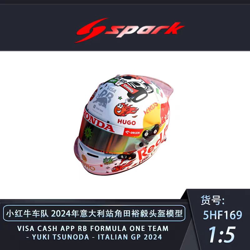预1:5 Spark小红牛车队2024 F1意大利站角田裕毅头盔模型收藏品