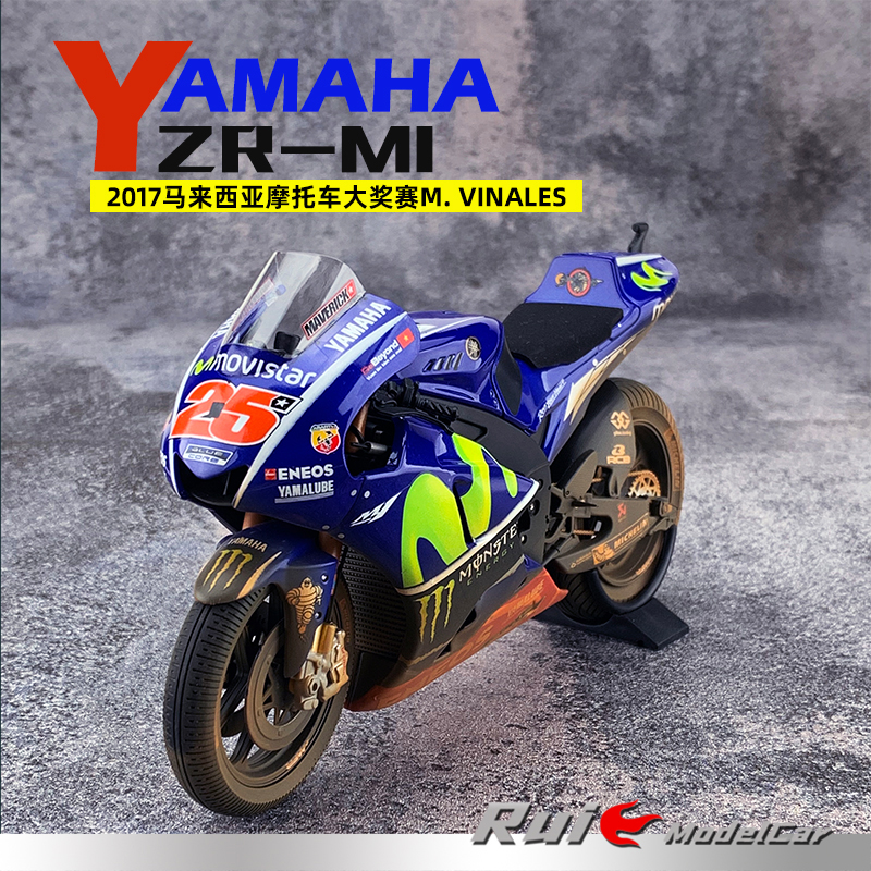 特价1:12迷你切雅马哈yzr-m1 2017马来西亚摩托大奖赛摩托车模型