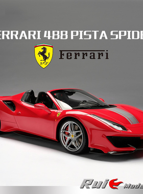 1:8 Amalgam法拉利Ferrari 488 PISTA Spider树脂仿真汽车模型