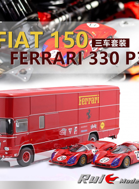 特价1:18 CMR / WERK83菲亚特150运输车法拉利330 P3赛车模型套装