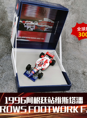 1:43 Spark ARROWS FOOTWORK FA17 1996阿根廷站维斯塔潘汽车模型