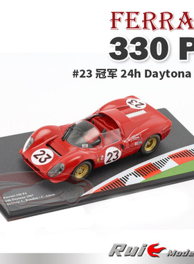 现货1:43 Altaya跃马330 P4 #23冠军 24h Daytona 1967汽车模型