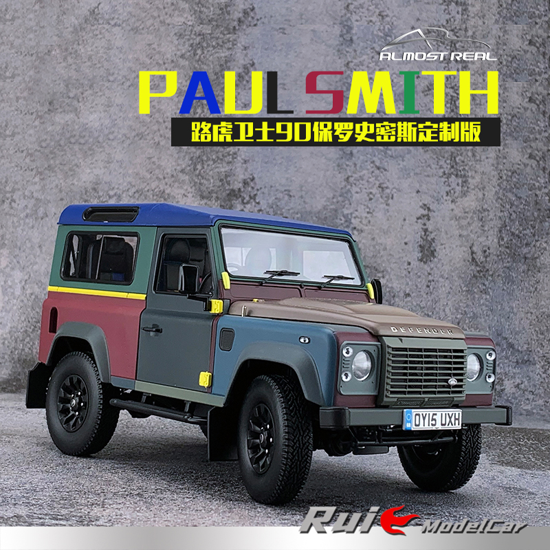 1:18似真AR 2015款路虎卫士90 Paul Smith保罗史密斯定制版车模