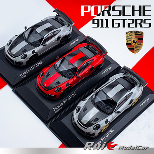 1:43迷你切保时捷911 991 II GT3RS GT2RS 2018仿真汽车模型摆件